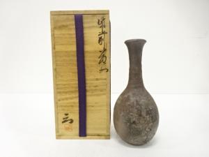 作家物　備前焼　花入